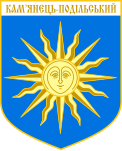 COA Kamjantec-Podilsky